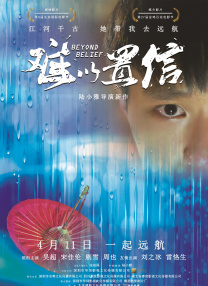 在线不卡日本v二区707